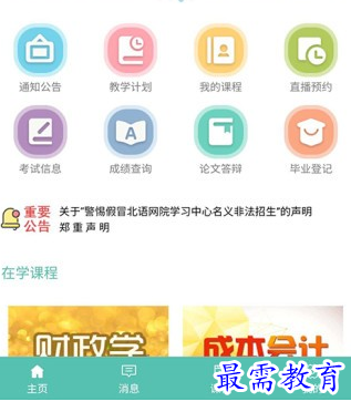 1658137704755392.png image.png