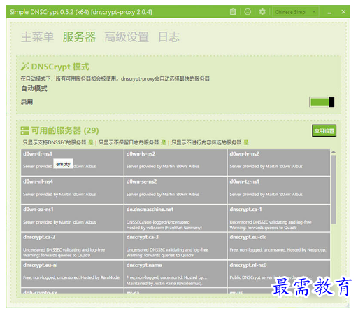 QQ图片20220718175010.png