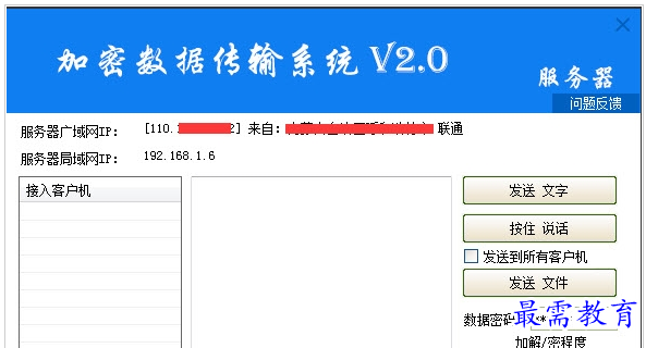 QQ图片20220718175520.png