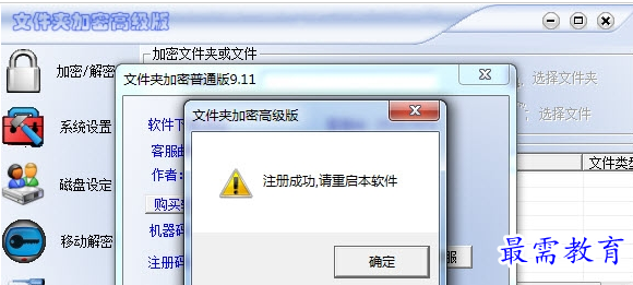 QQ图片20220718175715.png