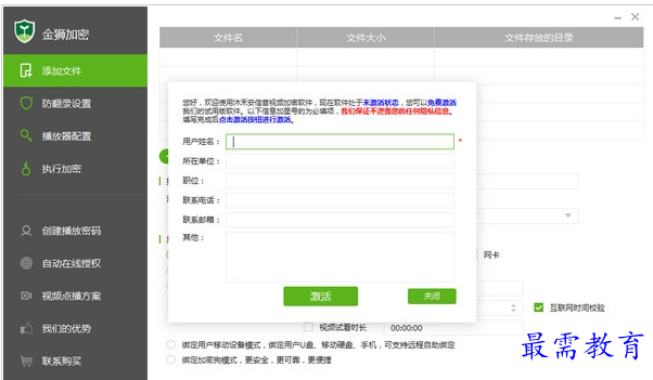 QQ图片20220718183553.png