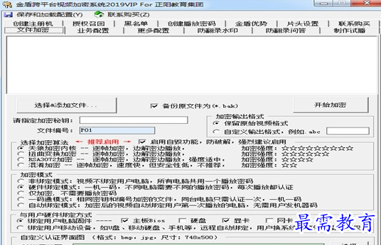 QQ图片20220718183627.png