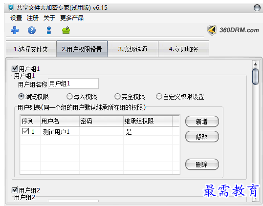 QQ图片20220718183657.png