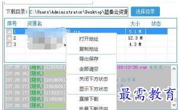 QQ图片20220718183911.png