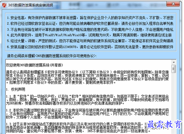QQ图片20220718184037.png