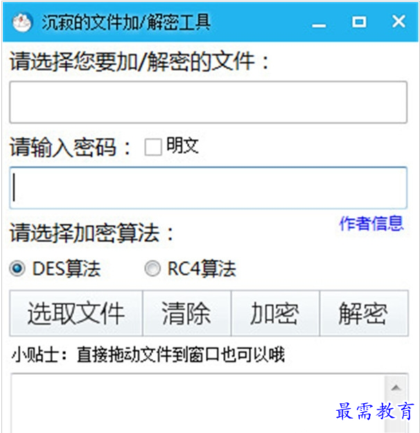 QQ图片20220718184206.png