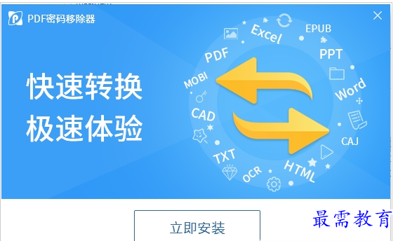 QQ图片20220718193609.png