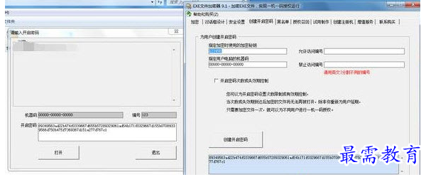 QQ图片20220718195448.png