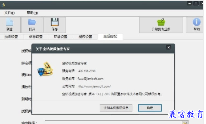 1658145565824762.png QQ图片20220718195918.png