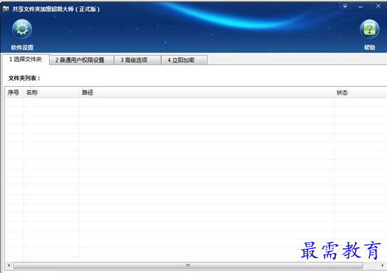 QQ图片20220718200227.png