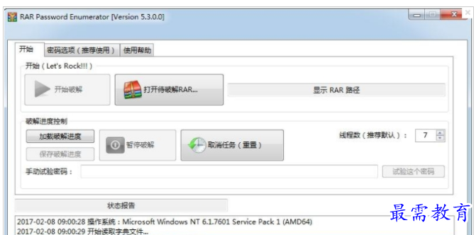 QQ图片20220718200457.png