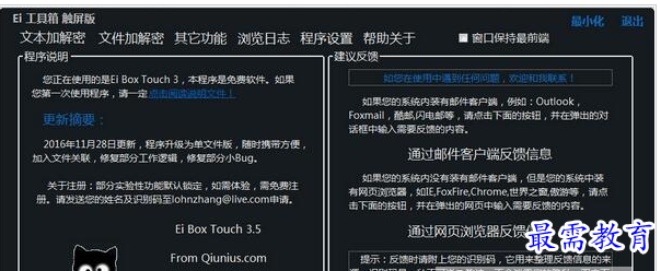 QQ图片20220718200954.png