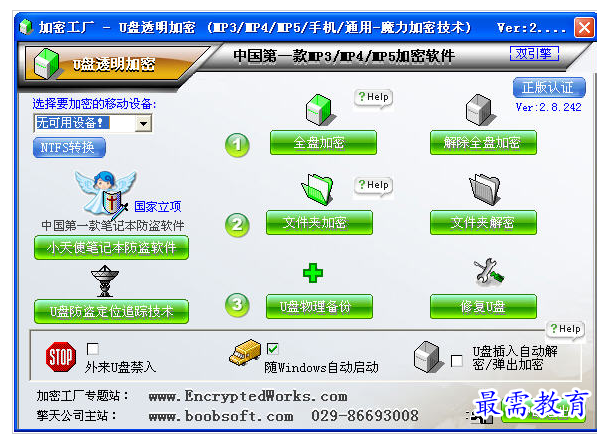 QQ图片20220718201502.png