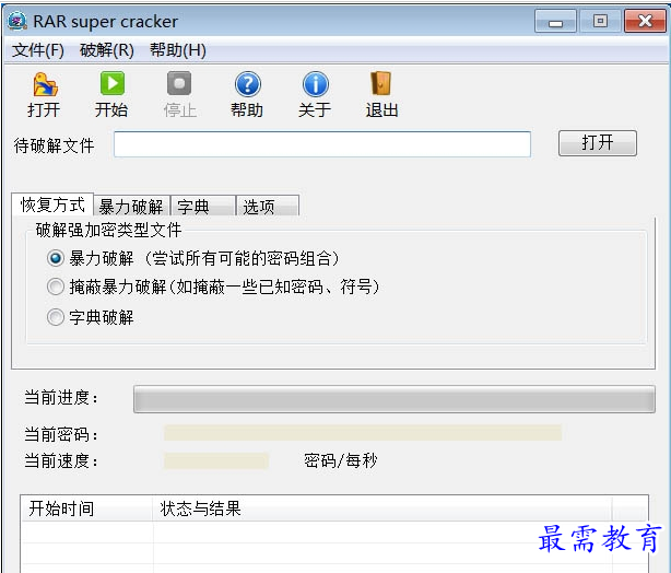 QQ图片20220718201702.png