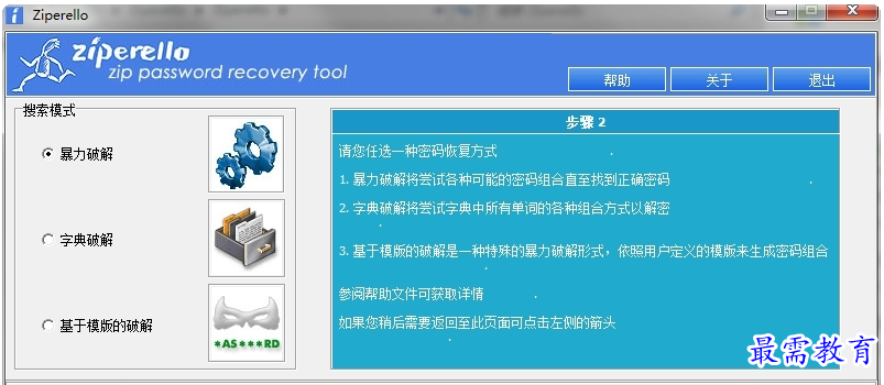 QQ图片20220718204532.png
