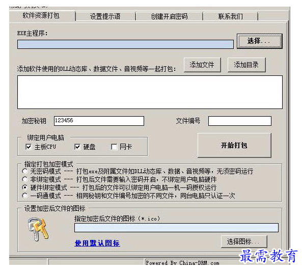QQ图片20220718210237.png
