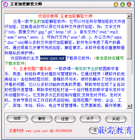 QQ图片20220718210520.png