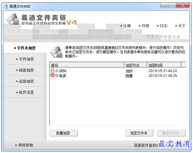 QQ图片20220718211757.png