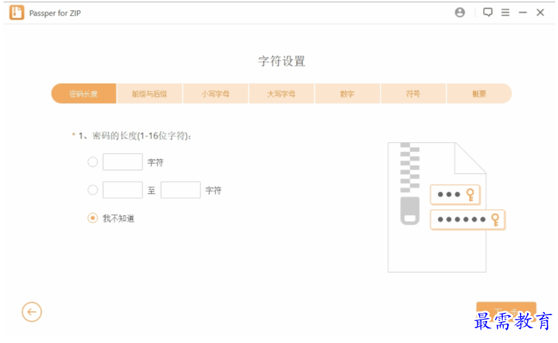 QQ图片20220718212513.png