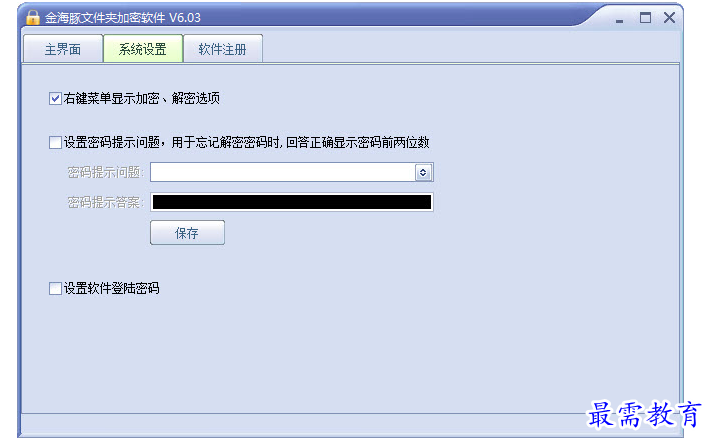 QQ图片20220718215840.png