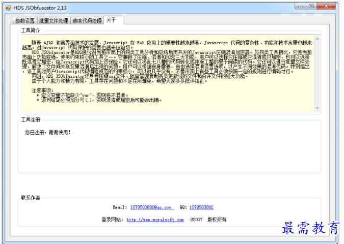 QQ图片20220718220611.png
