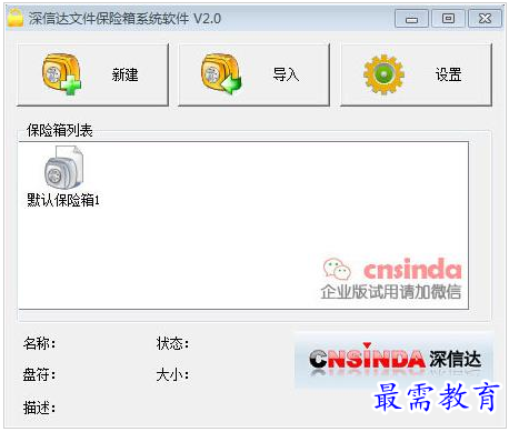 QQ图片20220718220714.png
