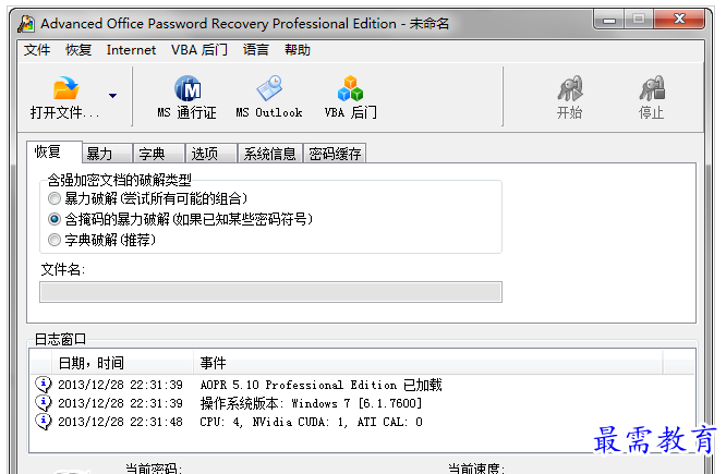 QQ图片20220718221049.png