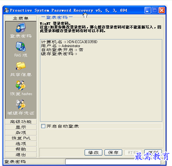 QQ图片20220718221146.png