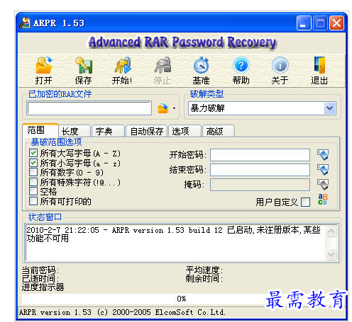 QQ图片20220718222158.png