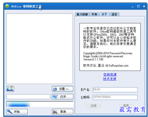 1658154206391822.png QQ图片20220718222320.png