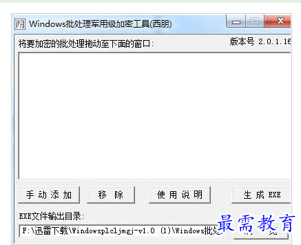 QQ图片20220718222737.png