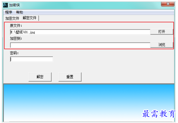 QQ图片20220718223353.png