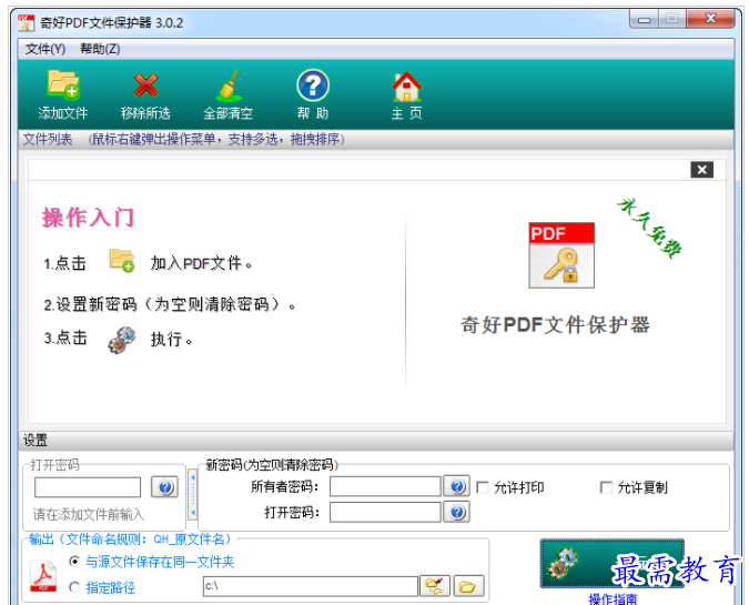 QQ图片20220718223711.png