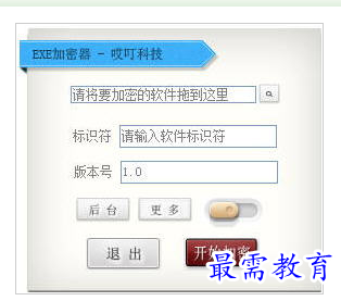 QQ图片20220718224223.png