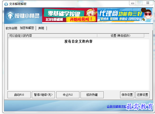 1658155399879048.png QQ图片20220718224314.png