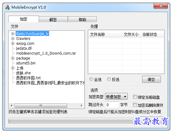 QQ图片20220718224451.png