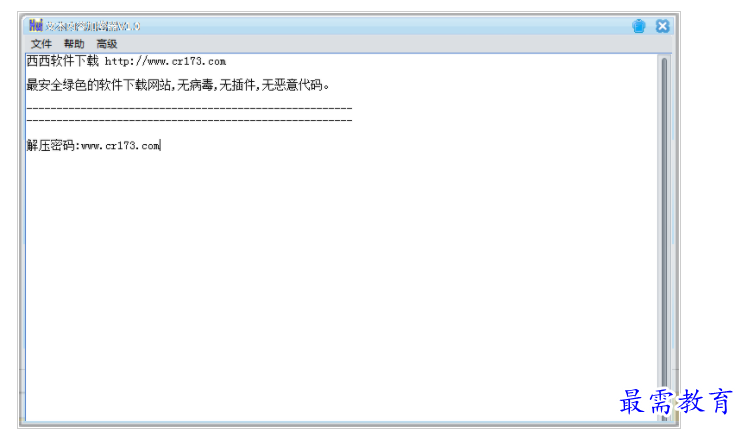 QQ图片20220718234334.png