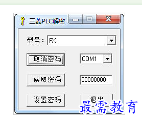 QQ图片20220718234445.png