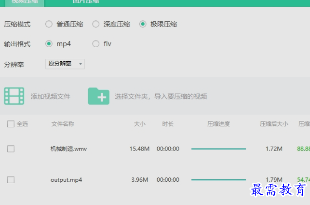 1658209115794397.png image.png