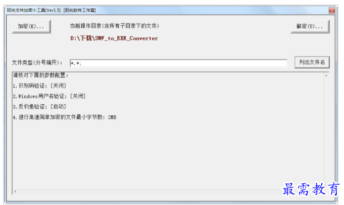 QQ图片20220719154054.png