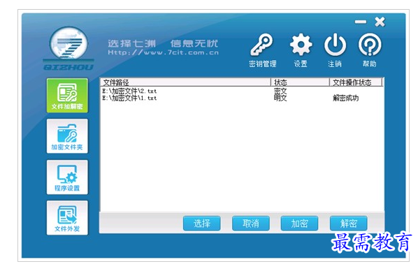 QQ图片20220719154203.png