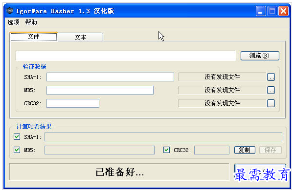 QQ图片20220719161758.png