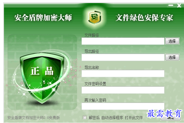 QQ图片20220719161831.png