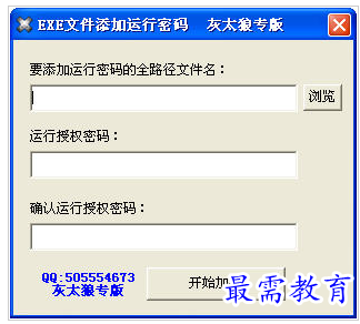 QQ图片20220719163119.png