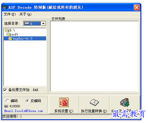 QQ图片20220719163455.png