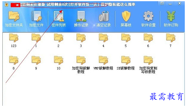 QQ图片20220719172412.png