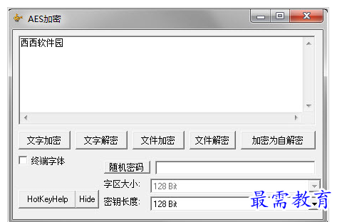 QQ图片20220719175603.png