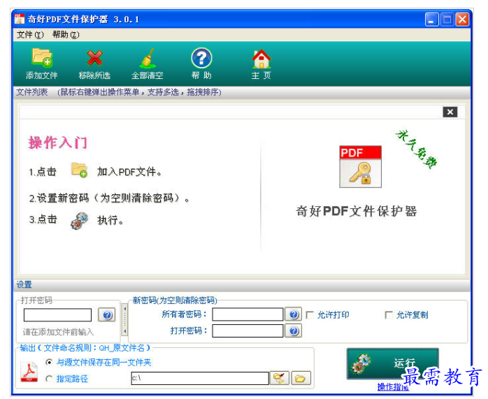 1658227085646660.png QQ图片20220719183759.png