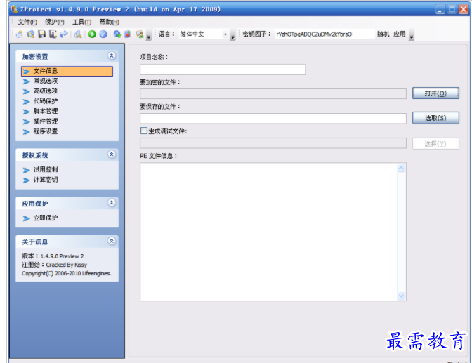 1658229473999434.png QQ图片20220719191748.png