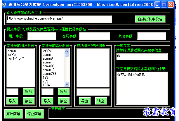 QQ图片20220719200627.png